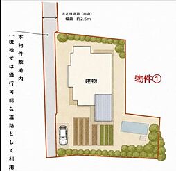 君津市東日笠中古戸建