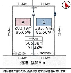 木更津市金田西地区土地 No.B