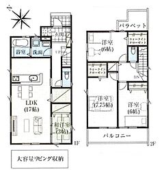 GRAFARE請西6期10号棟