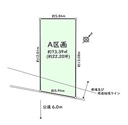 relief selection 成増5丁目 売地 ■建築条件なし×人気の成増■