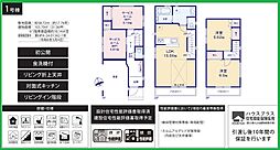 relief selection 新河岸3丁目 新築戸建