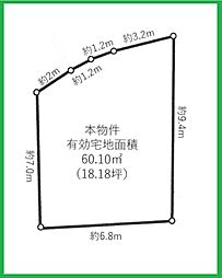 relief selection 西巣鴨1丁目 売地 ■道路広い角地×建築条件なし■