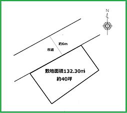 relief selection　坂田西2丁目　売地 ■建築条件無し×間口広々■