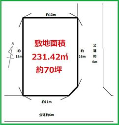 relief selection 高島平5丁目 売地 東南角地×整形地