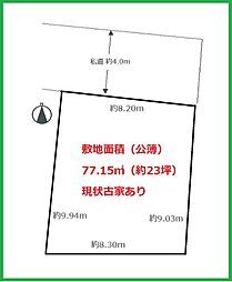 relief selection 赤塚2丁目 売地 整形地×建築条件なし