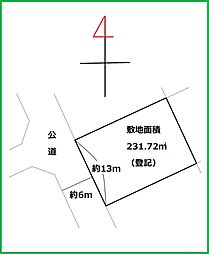牛久市小坂町　売地 建築条件なし×整形地