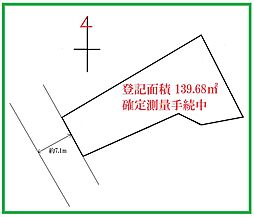 池袋本町三丁目 建築条件なし売地 ■現在確定測量作業中!