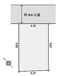 建築条件なし×更地×確定測量 当社売主☆仲介手数料不要です！