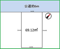 東池袋二丁目 建築条件なし売地 公道6m×即更地渡し