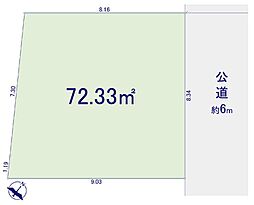 東池袋二丁目 建築条件なし売地売地 建築条件なし×即更地渡し