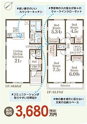 大和市上和田  新築戸建