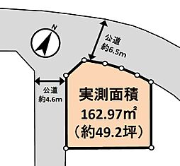 横浜市旭区中沢二丁目 土地