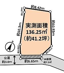 南区唐沢　土地