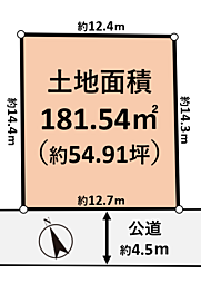 横浜市旭区今宿1丁目　土地
