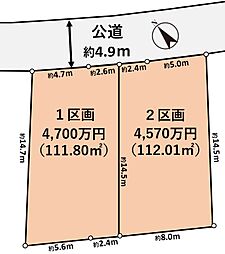 横浜市港南区日限山１丁目　土地