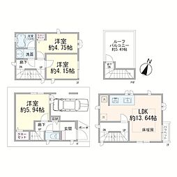 鹿島田一丁目中古戸建て