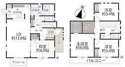 八王子市七国5丁目戸建