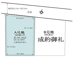 深江南町住宅用地