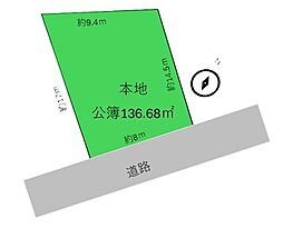 市川市宮久保売地