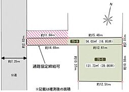 杉並区　井草　土地