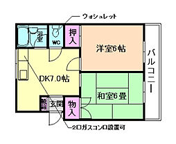 第一伏田マンション