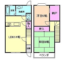 長澤ハイツ