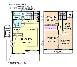 箕面市彩都粟生南2丁目の一戸建て