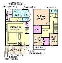 サンシャインパルク