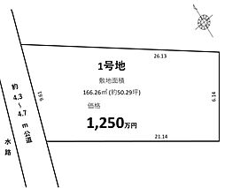 浜松市浜名区宮口