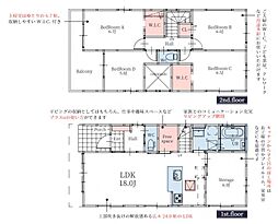 武豊町2期　2号棟