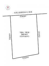 半田市青山6丁目