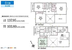 半田市栄町3期　全5棟　4号棟