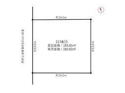 半田市岩滑高山町5丁目