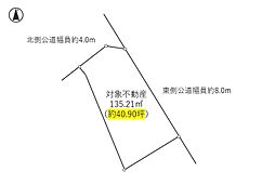 半田市柊町一丁目
