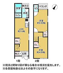 港区中古戸建 1