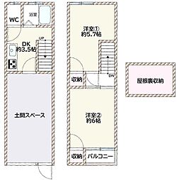 北区本庄東1丁目 中古戸建