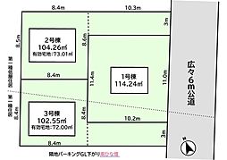 フジセレクト新検見川・花園
