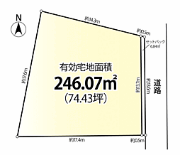 建築条件なし売地　測量・更地渡し　74.43坪