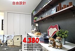 〜地域で愛され３4年の安心〜　LABO 春日出中1丁目F号地