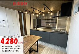 〜地域で愛され３5年の安心〜　LABO 佃3丁目2区画B号地