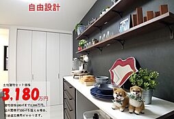 〜地域で愛され34年の安心〜 LABO佃2丁目A号地