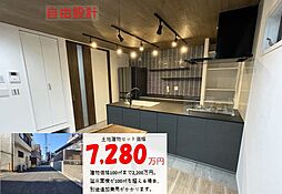 〜地域で愛され３5年の安心〜　LABO吉野4丁目A号地