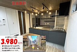 〜地域で愛され34年の安心〜 LABO 泉尾4丁目A号地