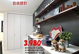 〜地域で愛され３5年の安心〜　LABO 伝法2丁目D号地