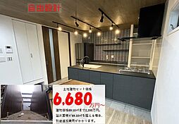 〜地域で愛され３5年の安心〜　LABO福島4丁目A号地