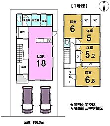 中古戸建　一宮市開明字樋西75-6　1号棟　全2区画