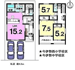 中古戸建　一宮市今伊勢町宮後字宮代　2号棟　全3棟