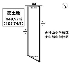 売土地　大和町馬引字郷辰巳