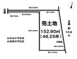 売土地　一宮市中町1丁目　3号地