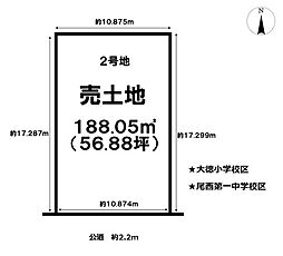 売土地　一宮市東五城字南大堀　2号地　全2区画